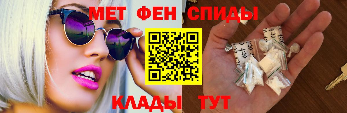 Amphetamine 98% Новозыбков