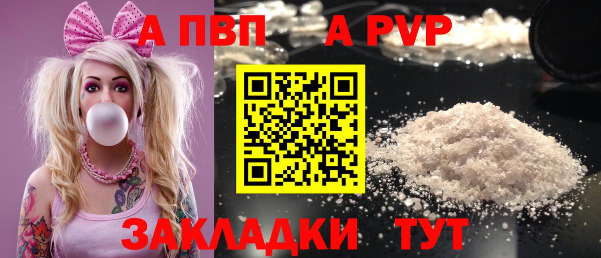 Псилоцибиновые грибы Новозыбков