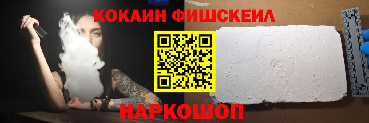 КОКАИН Боливия Новозыбков