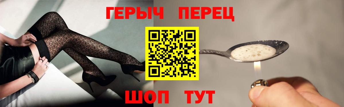 Новозыбков  Мефедрон  Экстази  Вход с VPN  МЕФ  
