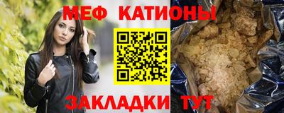 стаф Старая Купавна
