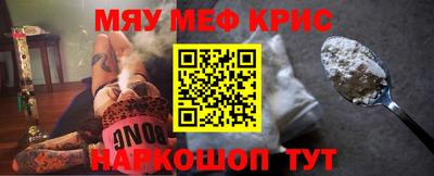 стаф Старая Купавна