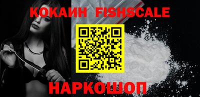 меф VHQ Ставрополь