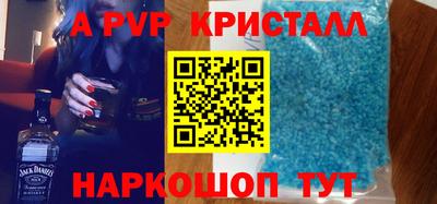 стаф Старая Купавна