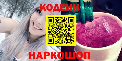 стаф Старая Купавна