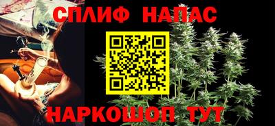 стаф Старая Купавна