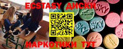 меф VHQ Ставрополь
