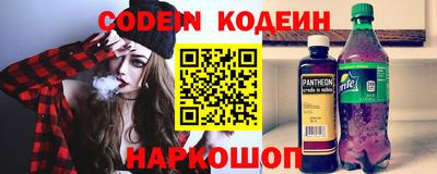 стаф Старая Купавна