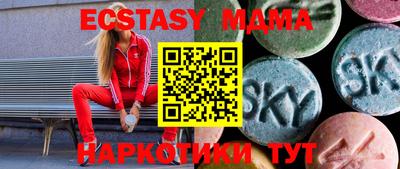 меф VHQ Ставрополь