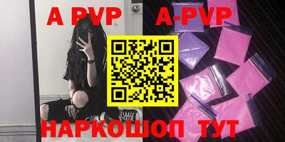 меф VHQ Ставрополь