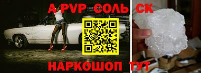стаф Старая Купавна