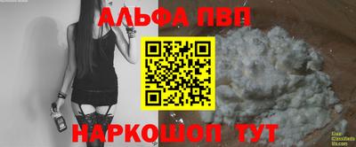 меф VHQ Ставрополь