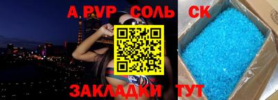 меф VHQ Ставрополь