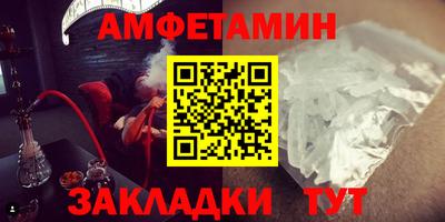 стаф Старая Купавна