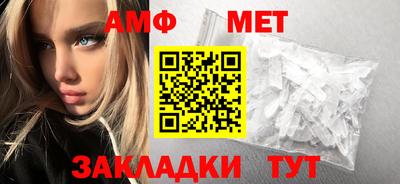 меф VHQ Ставрополь