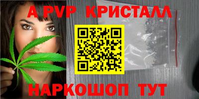 меф VHQ Ставрополь