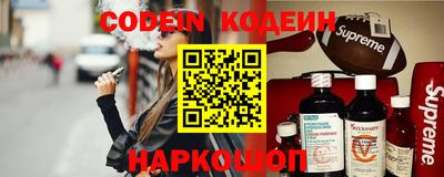 меф VHQ Ставрополь