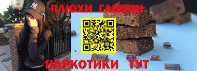 меф VHQ Ставрополь