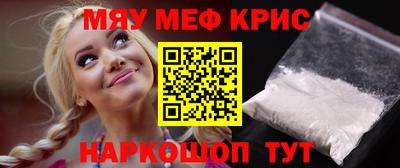 стаф Старая Купавна