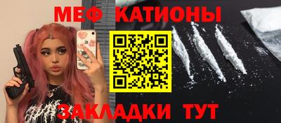 стаф Старая Купавна