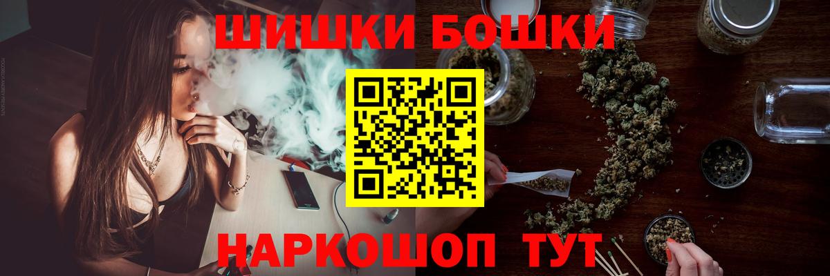 Новозыбков  Шишки марихуана White Widow  Марихуана VHQ  Вход с VPN 